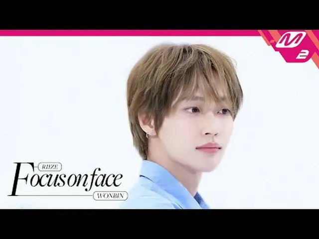 [FOCUS ON FACE] RIIZE_ _  WONBIN_ _  'Fly Up' | MOVE TO PERFORMANCE [フォーカスオンフェイス