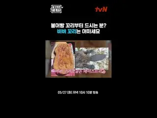 テレビでストリーミング:

 ＜裸の世界史＞
 [火]夜10:10 tvN放送

 #裸の世界史 #ウンジウォン(Sechs Kies)_  #キュヒョン #イ