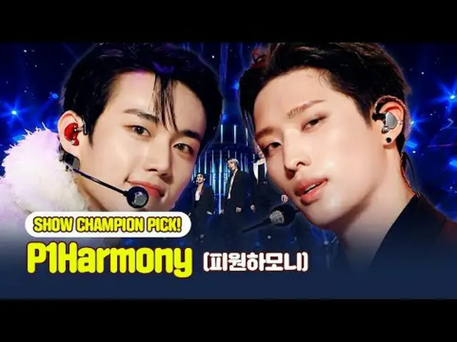 1時間楽しむP1Harmony_ 顔共和国🏰 P1Harmony_ (P1Harmony_ _ )ステージコレクション