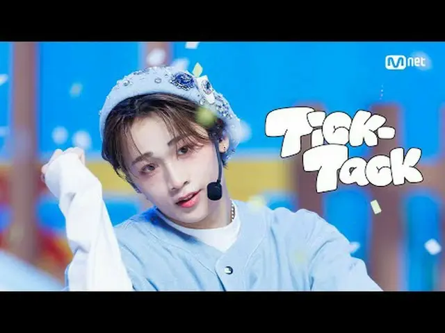 テレビでストリーミング: M COUNTDOWN｜Ep.889 DEXTEEN - Tick-Tack(DXTEEN - Tick-Tack) World No