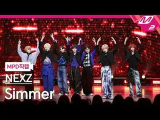 [MPD 直カム ] NEXZ_  - 시머
 [MPD FanCam] NEXZ_ _  - シマー
@MCOUNTDOWN_2025.5.22

 #NEX