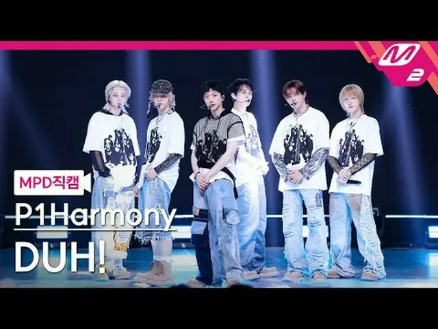 [MPD ナオ カル] P1Harmony_  - 더! [MPD FanCam] P1Harmony_ _  - 当然です! @MCOUNTDOWN_2025