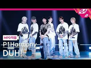 [MPD ナオ カル] P1Harmony_  - 더!
 [MPD FanCam] P1Harmony_ _  - 当然です!
 @MCOUNTDOWN_20