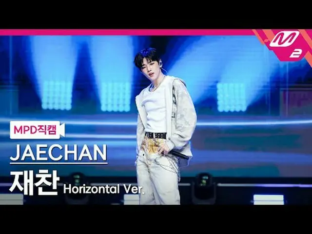 [直カム]ジェチャン - ポスターボーイ[MPD FanCam] JAECHAN_ _ _  - ポスターボーイ@MCOUNTDOWN_2025.5.22 #J