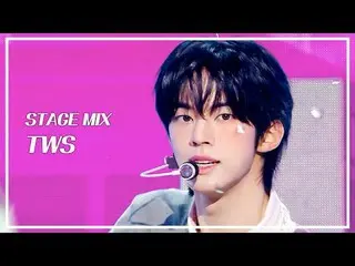 [STAGE MIX🪄] TWS_ _ (TWS_ ) - Lucky To Be Loved |ショー！ 音楽中心

#TWS_ _  #STAGEMIX 