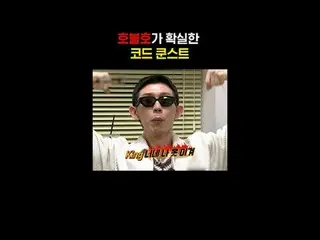 #コードクンスト #ショーミーマネー10 #ショーミーマネー9 #ショーミーマネー #SMTM #HIGHLIGHT_  #LIVE_ _ WIRE #ライブワ