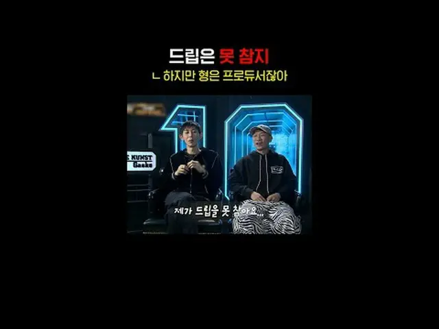 #コードクンスト #ショーミーマネー10 #ショーミーマネー9 #ショーミーマネー #SMTM #HIGHLIGHT_  #LIVE_ _ WIRE #ライブワ