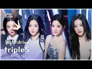 📁M:drive

 00:00 tripleS_ _  - 目を覚ます (Are you Alive?) 250517
 03:15 tripleS_ _ 