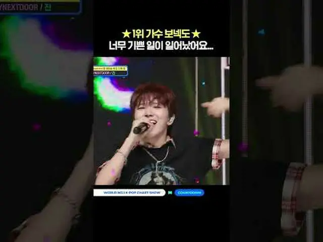 ▶Mnet YouTubeを購読する： Like Facebook and Twitter for more k-pop news
