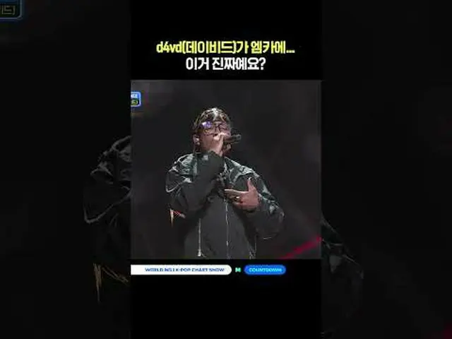▶Mnet YouTubeを購読する： Like Facebook and Twitter for more k-pop news
