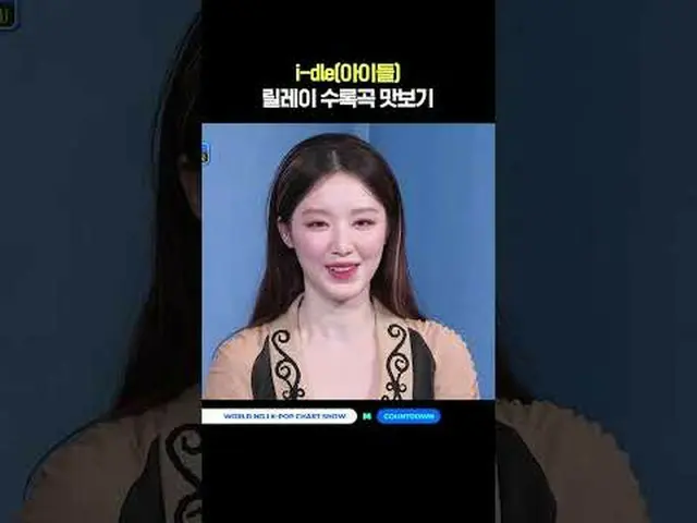 ▶Mnet YouTubeを購読する： Like Facebook and Twitter for more k-pop news