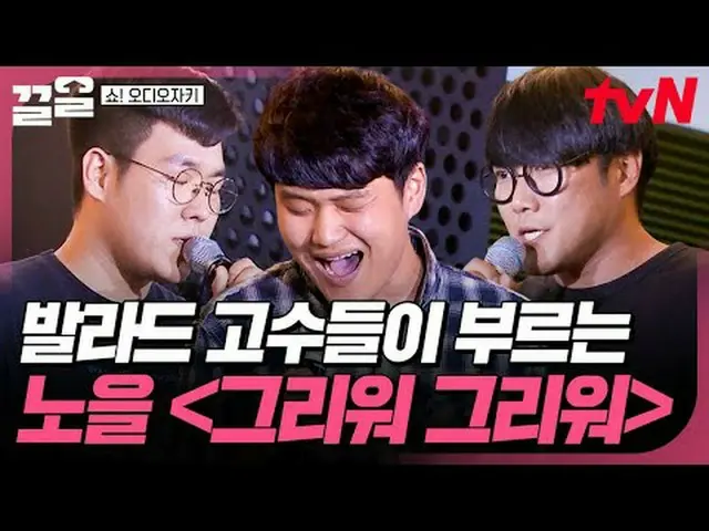 テレビでストリーミング: #tvN #ショオディオザキtvN レジェンドバラエティ引き上げ～アップ↗↗ #テレビでストリーミング