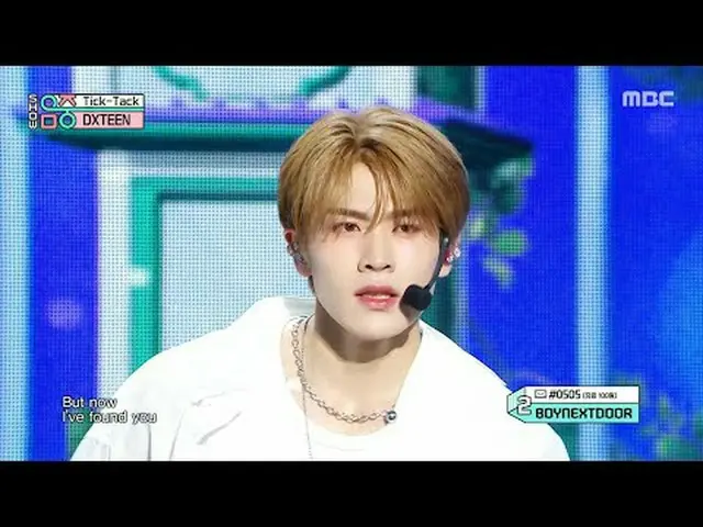 DXTEEN(DIEXTIN) - Tick-Tack |マウサーショー！ MusicCore | MBC250524放送#DXTEEN #Tick_Tack 