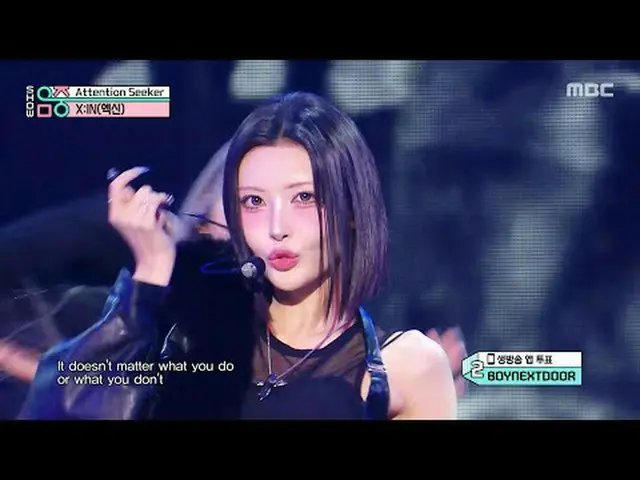 X：IN_ _ (エキシン) - Attention Seeker |ショー！ MusicCore | MBC250524放送#XIN #AttentionSe