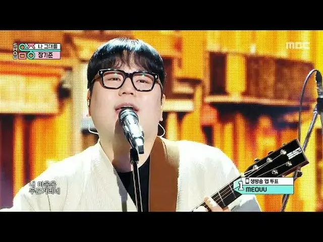 JangKijoon(長基準) - all i could say |ショー！ MusicCore | MBC250524放送#JangKijoon #alli