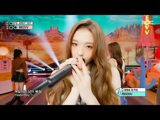MEOVV_ _ (MEOVV_ ) - DROP TOP |ショー！ MusicCore | MBC250524放送#MEOVV_ _  #DROPTOP #