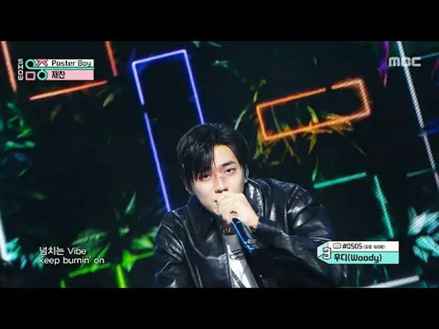 JAECHAN_ _ _ (ジェチャン) - ポスターボーイ|ショー！ MusicCore | MBC250524放送#JAECHAN_ _ _  #Poste