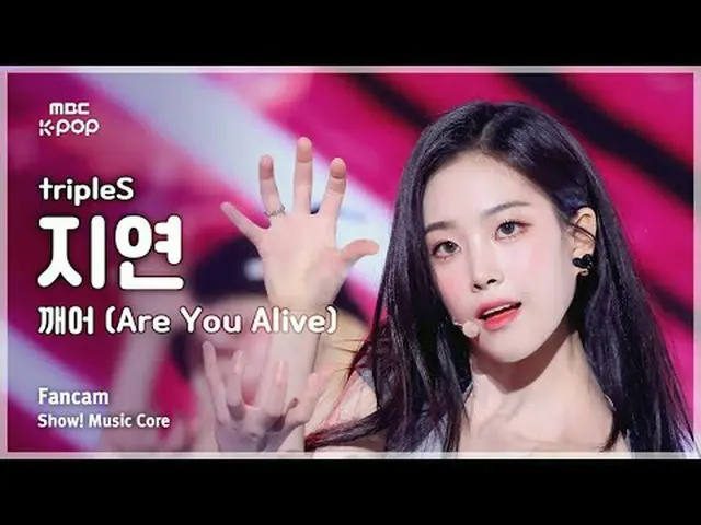 [#音中直カム ] tripleS_ _  JIYEON (tripleS_  ジヨン ) – 目覚め (Are You Alive) FanCam |ショー！