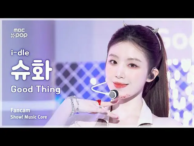 [#音中直カム] i-dle_ _  SHUHUA (i-dle_  シューファ) – Good Thing FanCam | REVOLVEショー！ 音楽セン