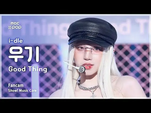 [#音中直カム] i-dle_ _  YUQI (i-dle_  YUQI ) – Good Thing FanCam | Facebookショー！ 音楽センタ