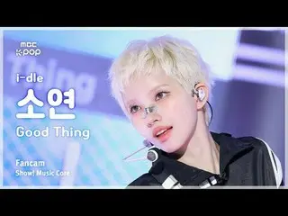 [#音中直カム] i-dle_ _  SOYEON (i-dle_  ソヨン) – Good Thing FanCam | Facebookショー！ 音楽センタ