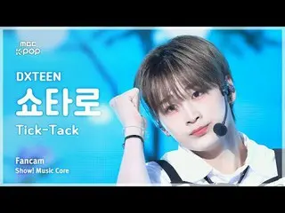 [#音中直カム] DXTEEN TAN_ _ AKA SHOTARO_  (ディエクスティン田中 SHOTARO(RIIZE_ _ )_ ) – Tick-Ta
