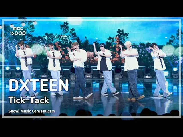 [#音中フルカメラ8K] DXTEEN(ディエクスティン) – Tick-Tack FullCam | ショー！ #DXTEEN #DXTEEN_TickTac