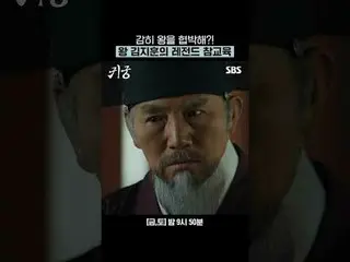 あえて王を脅かす？王キム・ジフン_ のレジェンド真の教育
#ユク・ソンジェ(BTOB_ _ )_  #キム・ジヨン #キム・ジフン_  #ソン・ビョンホ
#SB