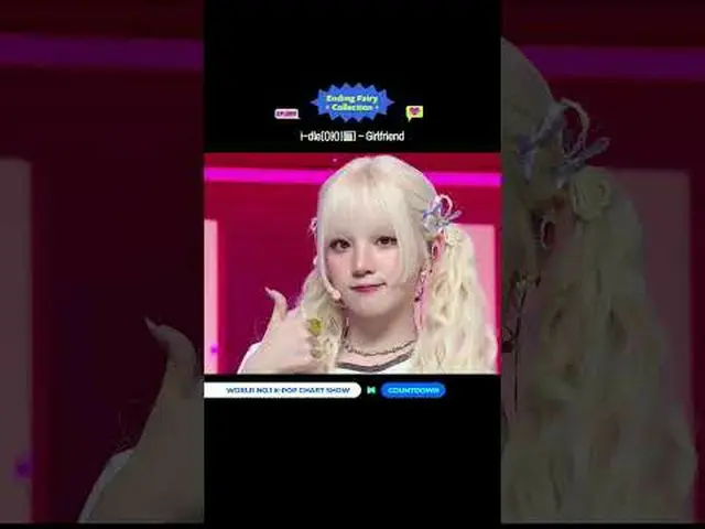 ▶Mnet YouTubeを購読する： Like Facebook and Twitter for more k-pop news