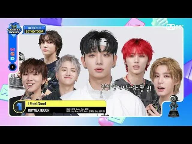 テレビでストリーミング: M COUNTDOWN｜Ep.889 5月4週1位「#BOYNEXT_ DOOR_ 」の「#アイフィルグッド」アンコールステージ！ (