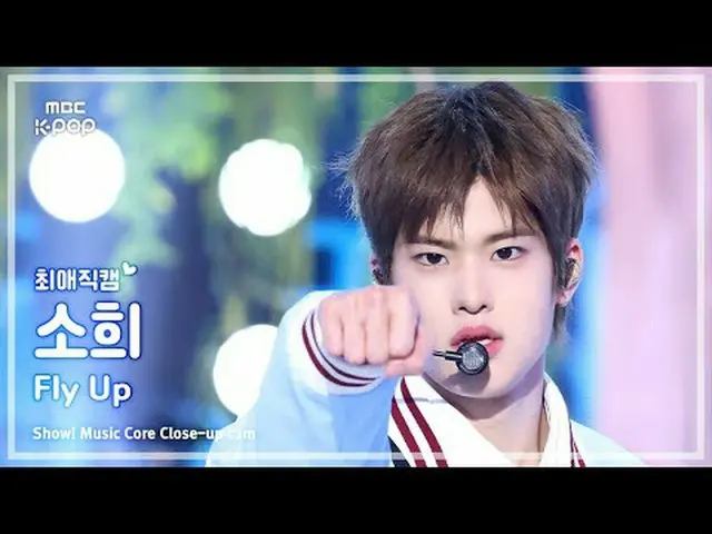 [#最愛直カム] RIIZE_ _  SOHEE_  (RIIZE_  ソヒ) – Fly Up |ショー！ 音楽センター| MBC250524 #RIIZE_