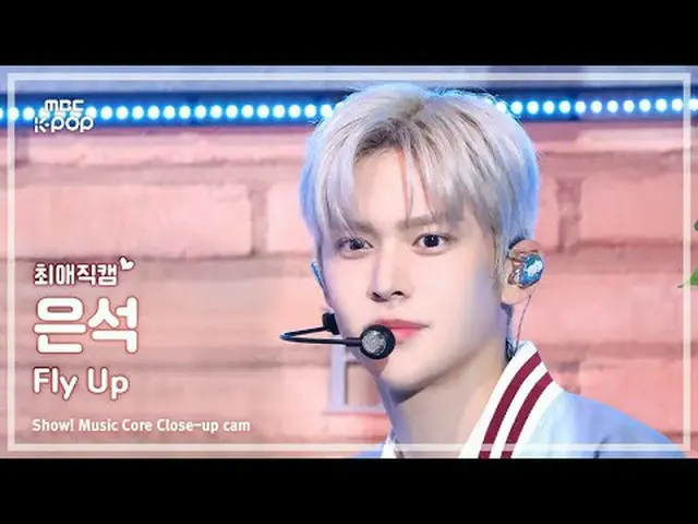 [#最愛直カム ] RIIZE_ _  EUNSEOK_  (RIIZE_  ウンソク) – Fly Up |ショー！ 音楽センター| MBC250524 #R