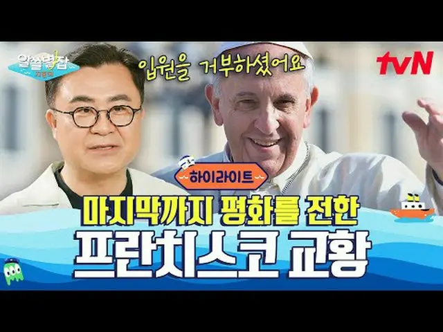 テレビでストリーミング:  #別れていない #tvN  #ユン・ジョンシン_  #ペ・ドナ_  #ユ・ヒョンジュン #キム・サンウク #シンチェギョン # #t