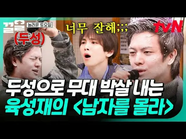 テレビでストリーミング: #tvN #すごい土曜日 #引っ張るtvN レジェンドバラエティ引き上げ～アップ↗↗ 📢世代超越音楽バラエティ〈素晴らしい土曜日〉毎