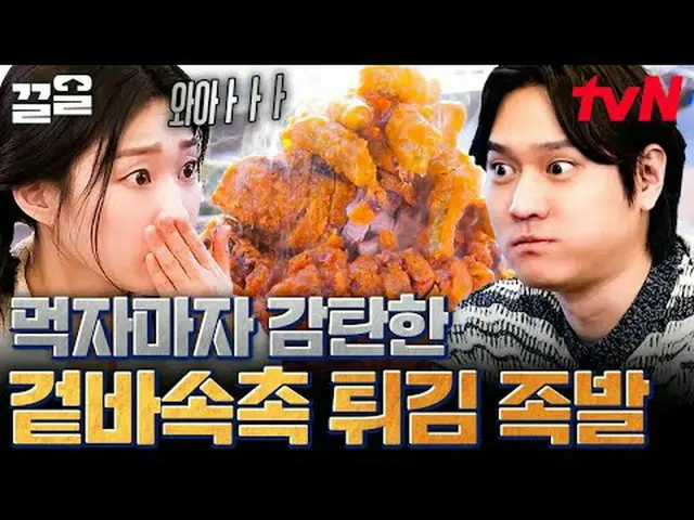 テレビでストリーミング: #tvN #シックスセンスシティツアーtvN レジェンドバラエティ引き上げ～アップ↗↗ #テレビでストリーミング