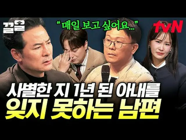 テレビでストリーミング: #tvN #キムチャンオクショー3 tvN レジェンドバラエティ引き上げ～アップ↗↗ #テレビでストリーミング