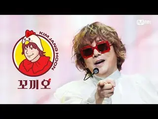 テレビでストリーミング:

 M COUNTDOWN｜Ep.890
キム・ジャンフン - キオオ (Prod. グアナ) (Kim Jang Hoon_  - 