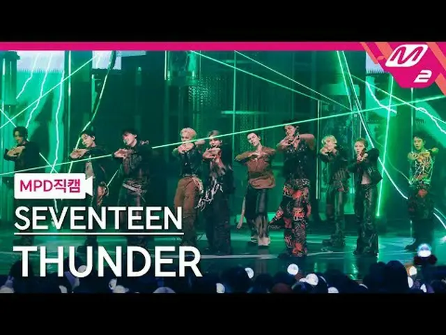 [MPDナオカル] SEVENTEEN_  - 썬더 [MPDファンカム] SEVENTEEN_ _  - THUNDER @MCOUNTDOWN_2025.5