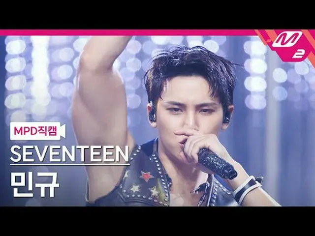 [MPD 直カム ] SEVENTEEN_   ミンギュ  - 썬더[MPD FanCam] SEVENTEEN_ _  MINGYU_  - THUNDER@