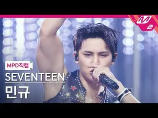 [MPD 直カム ] SEVENTEEN_   ミンギュ  - 썬더[MPD FanCam] SEVENTEEN_ _  MINGYU_  - THUNDER@