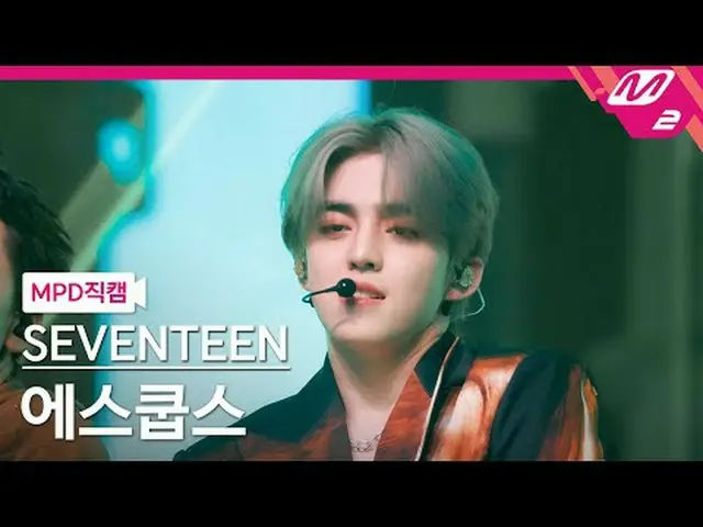 [MPD 直カム ] SEVENTEEN_  S.COUPS(SEVENTEEN_ _ )_  - 썬더 [MPD FanCam] SEVENTEEN_ _  