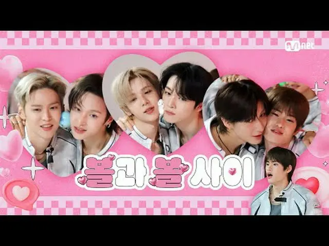 テレビでストリーミング: M COUNTDOWN｜Ep.890エムカの王を占めるためのチャート争奪戦！ ♥チャチャチャ♥ 《今週のゲーム》 BOYNEXT_ D