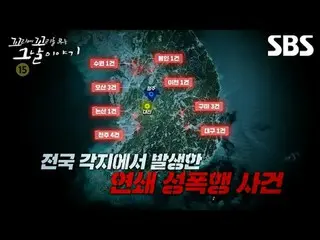 #SBS木の教養 #尾に尾をつけるその日の話
#MELOMANCE_  #チョン・ドンファン #ナルシャ(Brown Eyed Girls)_  #カンダニエル