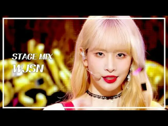 [STAGE MIX🪄] WJSN_ (宇宙少女_ ) – お願いします