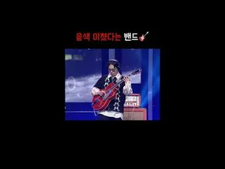 #SURL #EveryDay #밴드 #Band #エムカウントダウン  #MCOUNTDOWN #HIGHLIGHT_  #엠넷 #Mnet


