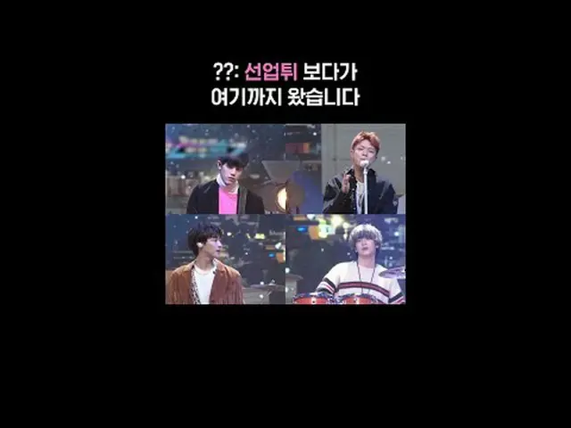 #NFlying #N.Flying_  #イ・スンヒョ_ プ(N.Flying)_ _  #밴드 #Band #エムカウントダウン  #MCOUNTDOWN 