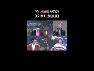 #NFlying #N.Flying_  #イ・スンヒョ_ プ(N.Flying)_ _  #밴드 #Band #エムカウントダウン  #MCOUNTDOWN 