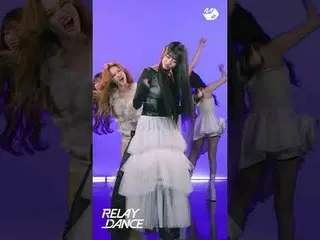リルダンを本当に楽しむMEOVV_ エラ|リレーダンス

More from #M2? ：D

 Facebook：
 X：
 Instagram：
 TikT