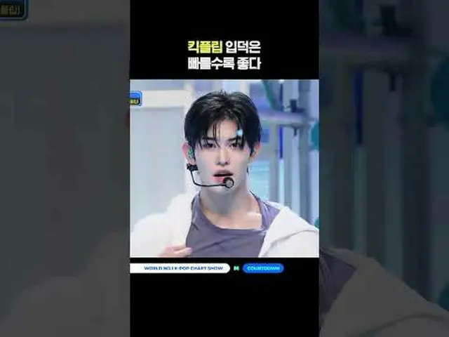 ▶Mnet YouTubeを購読する： Like Facebook and Twitter for more k-pop news