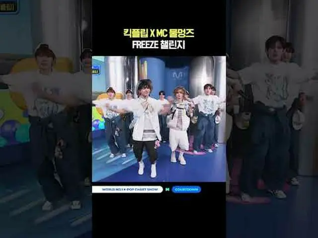 ▶Mnet YouTubeを購読する： Like Facebook and Twitter for more k-pop news